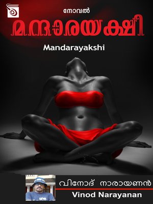 cover image of Mandarayakshi